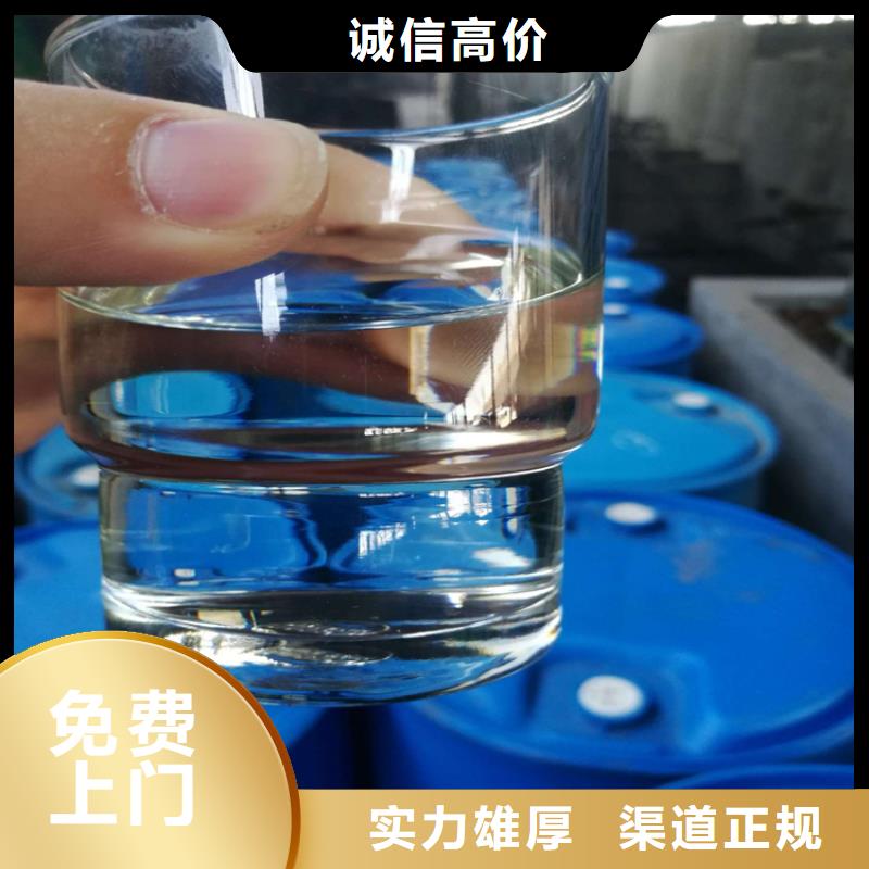 回收水性丙烯酸漆