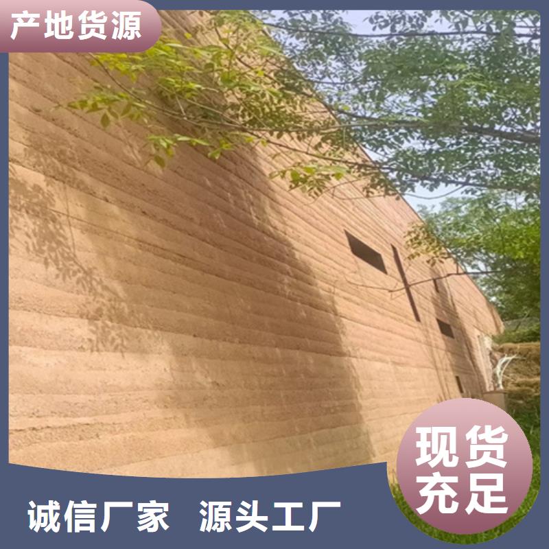 仿夯土墙漆优点和缺点
