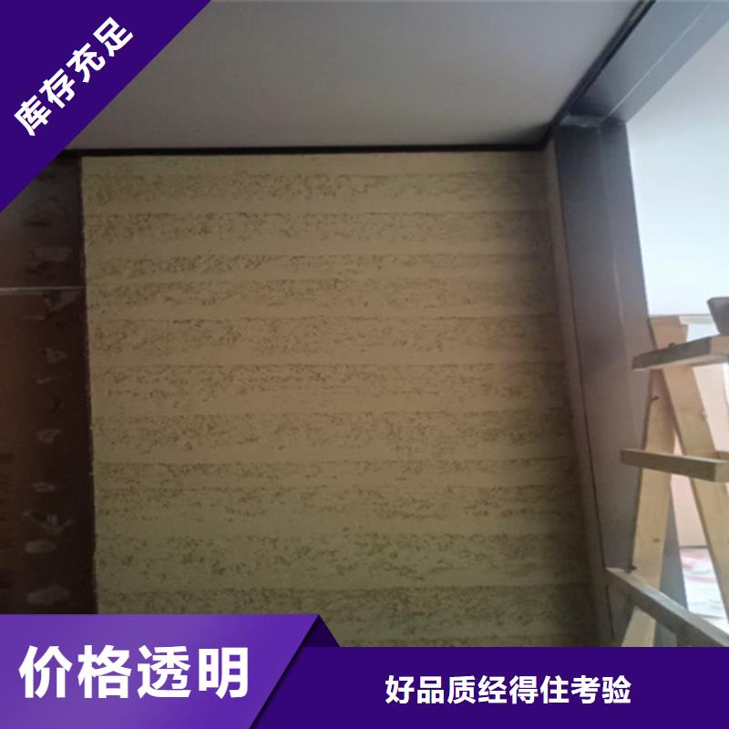 现货供应【广之源】内外墙夯土墙肌理漆施工视频