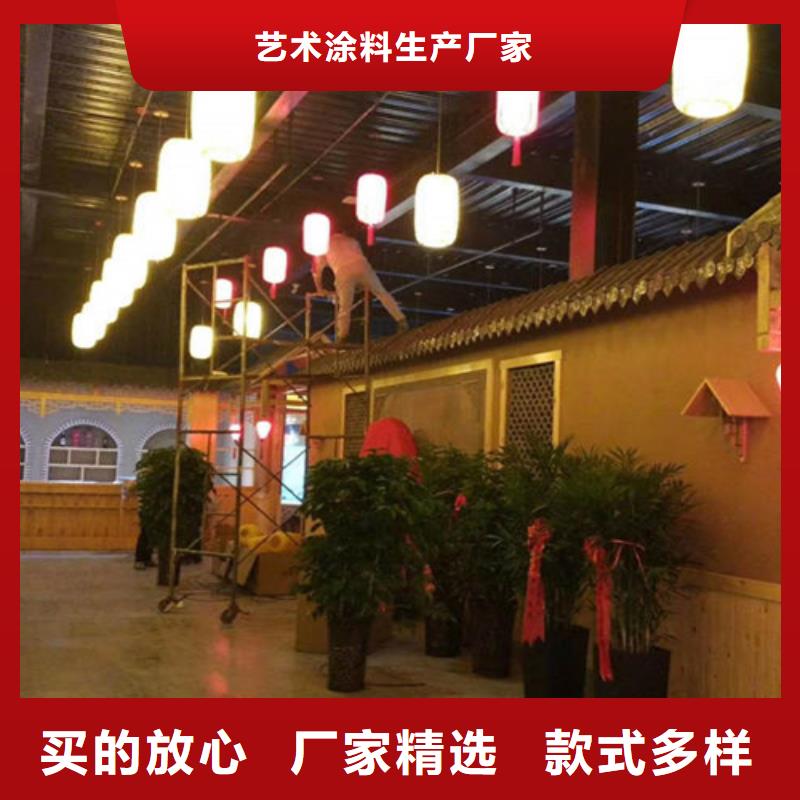 仿古黄泥涂料价格