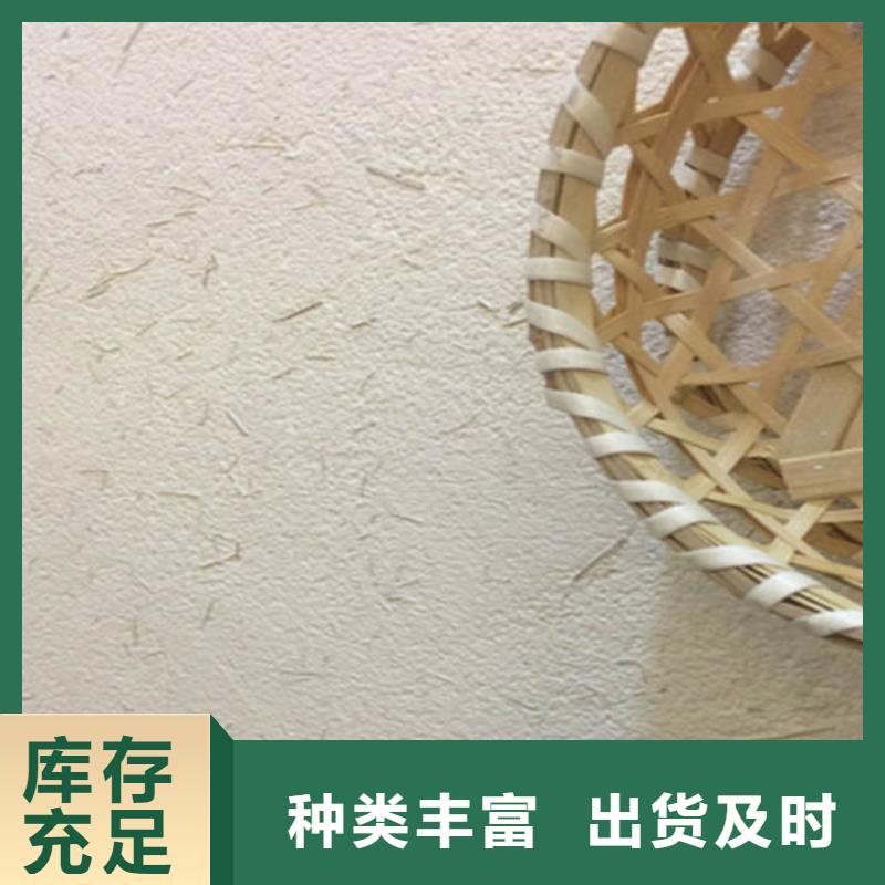 黄泥巴稻草漆生产厂商