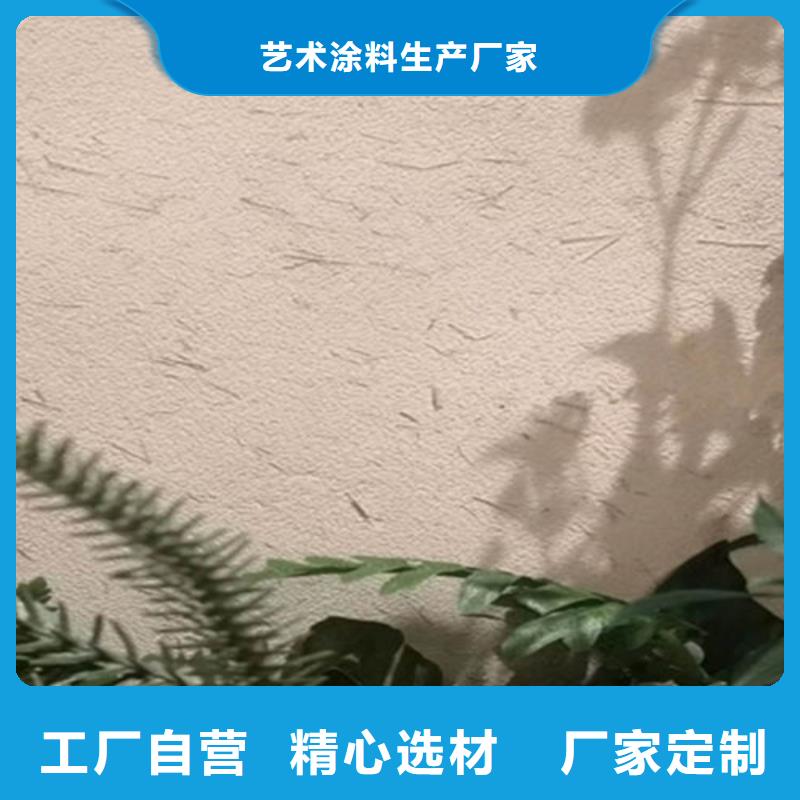 文化旅游小镇稻草质感漆施工方法