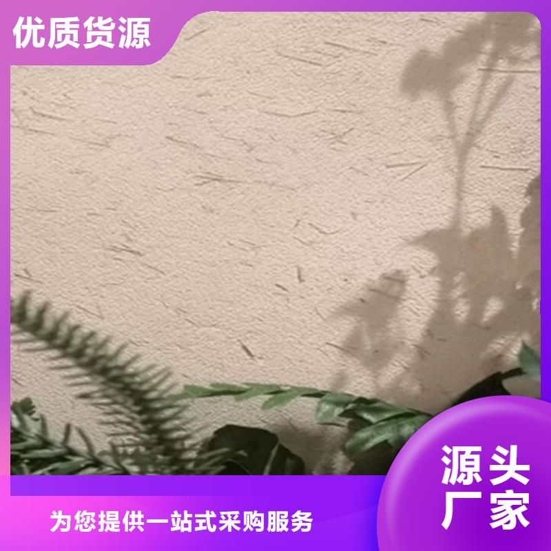 稻草泥漆施工全过程视频