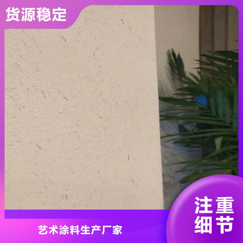 展厅泥巴稻草涂料简单的做法