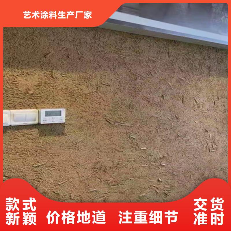 稻草泥漆价格多少钱一斤