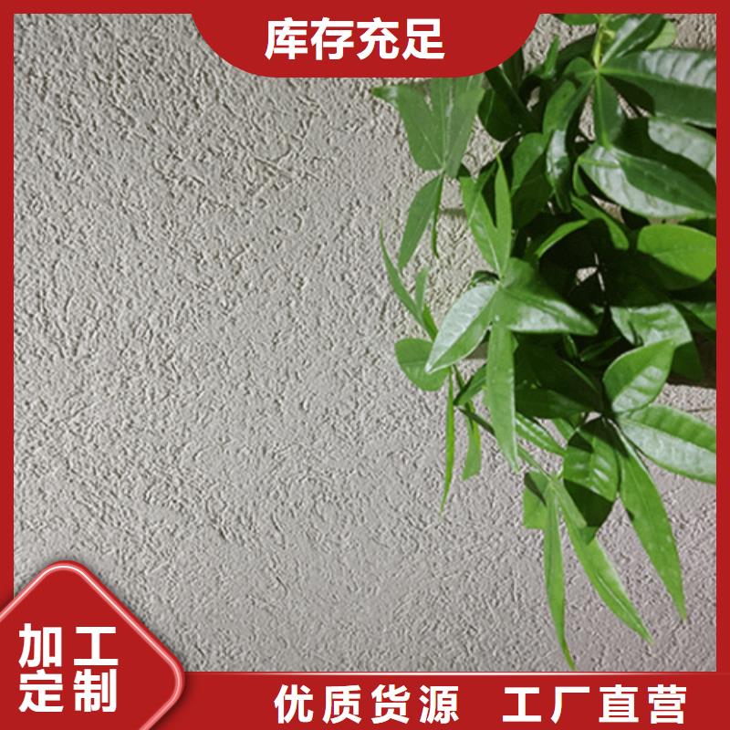 雅晶石艺术涂料家装能用吗