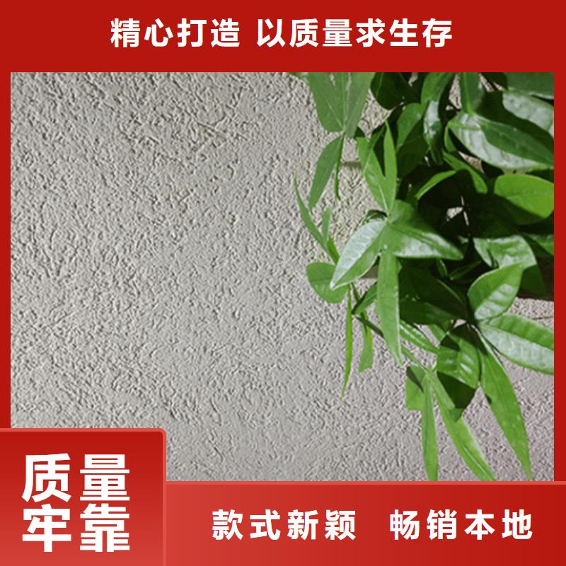 无机涂料灰泥施工流程】