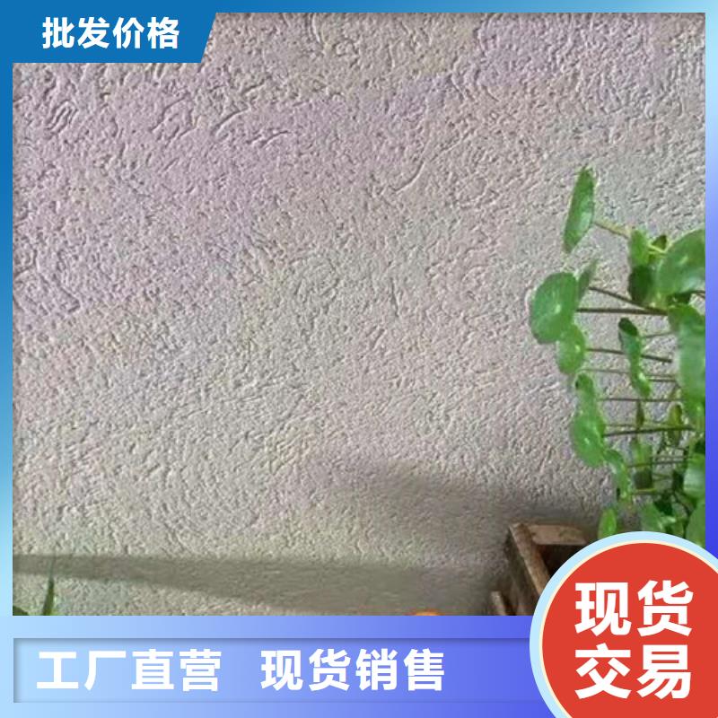 艺术漆雅晶石施工步骤