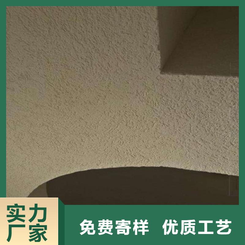 无机涂料灰泥施工流程】