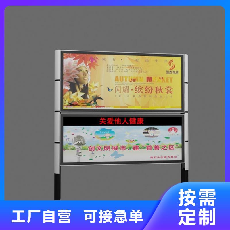 社区阅报栏推荐货源