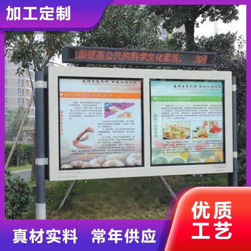 小区阅报栏批发