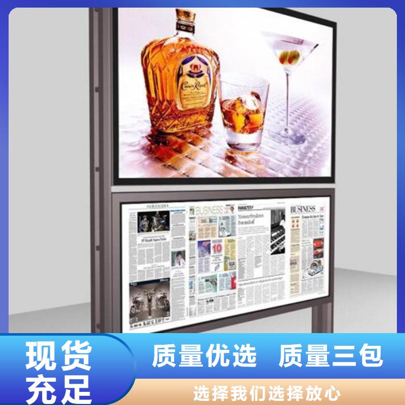 阅报栏型号齐全