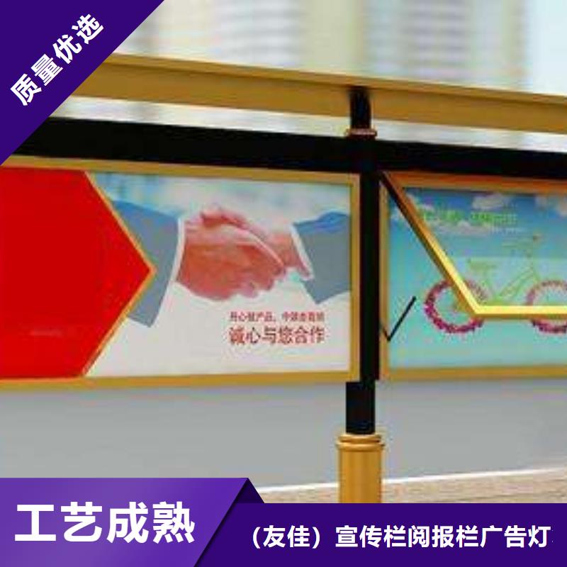 小区阅报栏学校