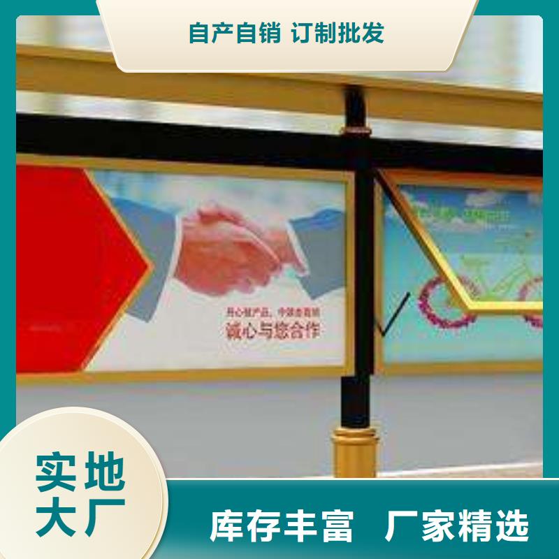 小区阅报栏公司