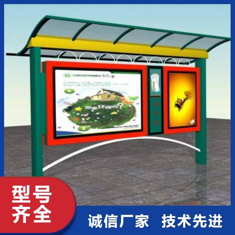 校园阅报栏价格公道