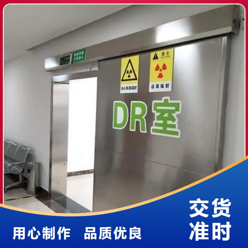 DR室铅门-DR室铅门省心