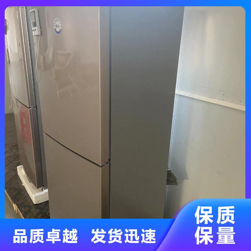 防爆冰箱工厂用现货供应_规格全