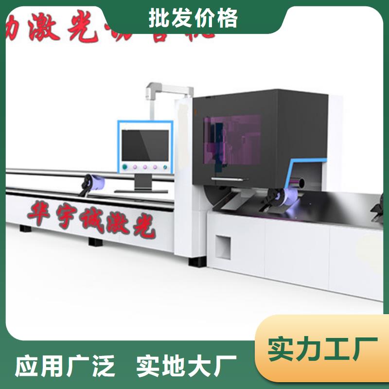 激光切割机-大功率激光切割机厂家技术完善