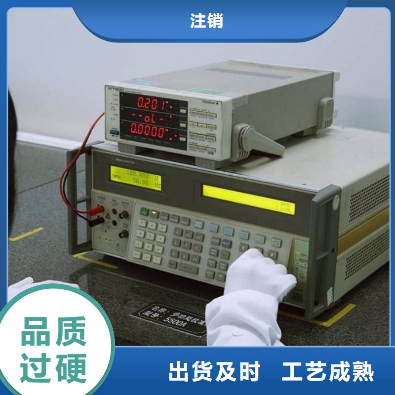 电子电器实验室设备仪器计量推荐商家