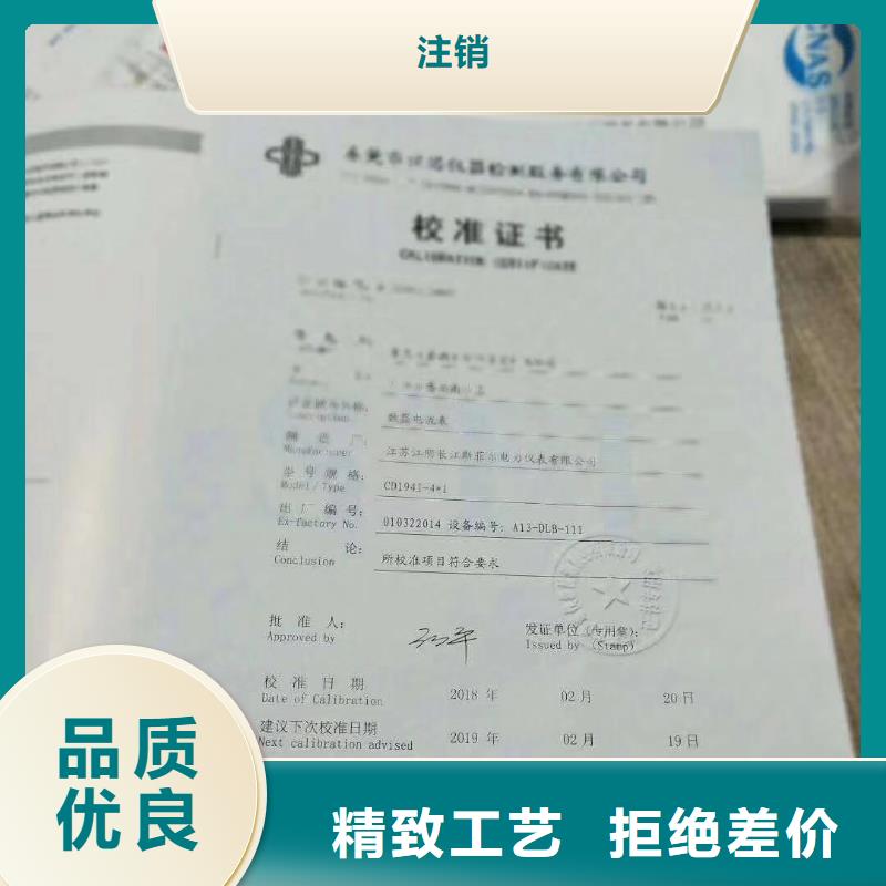 仪器计量_第三方校准实验室专业的生产厂家