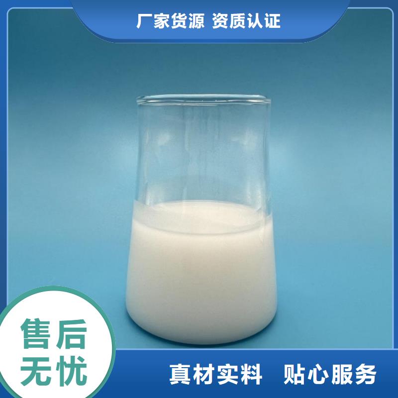 消泡剂海量库存