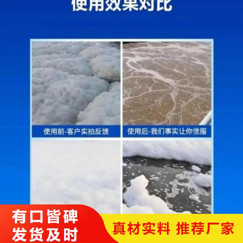 【消泡剂】乙酸钠专业设计