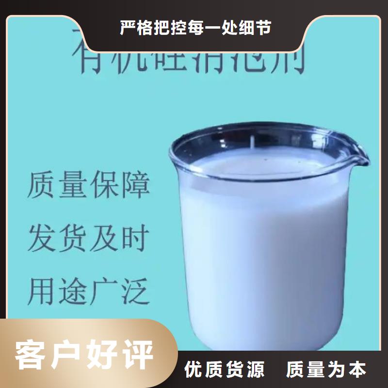 消泡剂海量库存