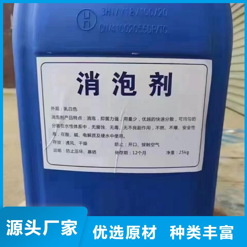 【消泡剂】乙酸钠专业设计