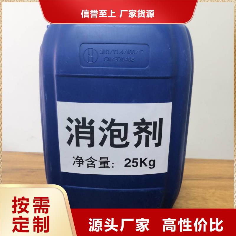 消泡剂海量库存