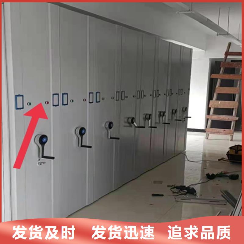 维吾尔自治区电动储存密集柜价格优惠有制动装置