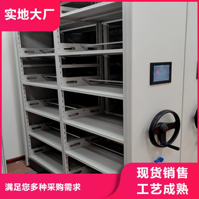 维吾尔自治区电动储存密集柜价格优惠有制动装置