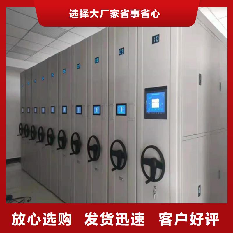 安徽省客户好评[宏润]和县储物密集柜军工品质冷轧钢板