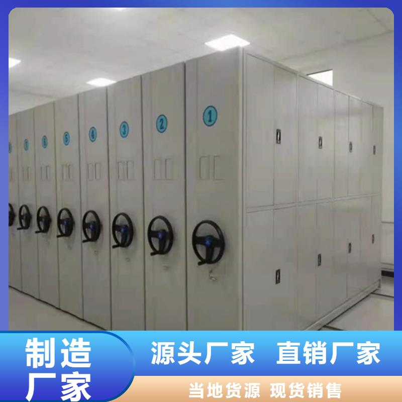 安徽省产品细节(宏润)贵池区开放式密集柜来图定制冷轧钢板