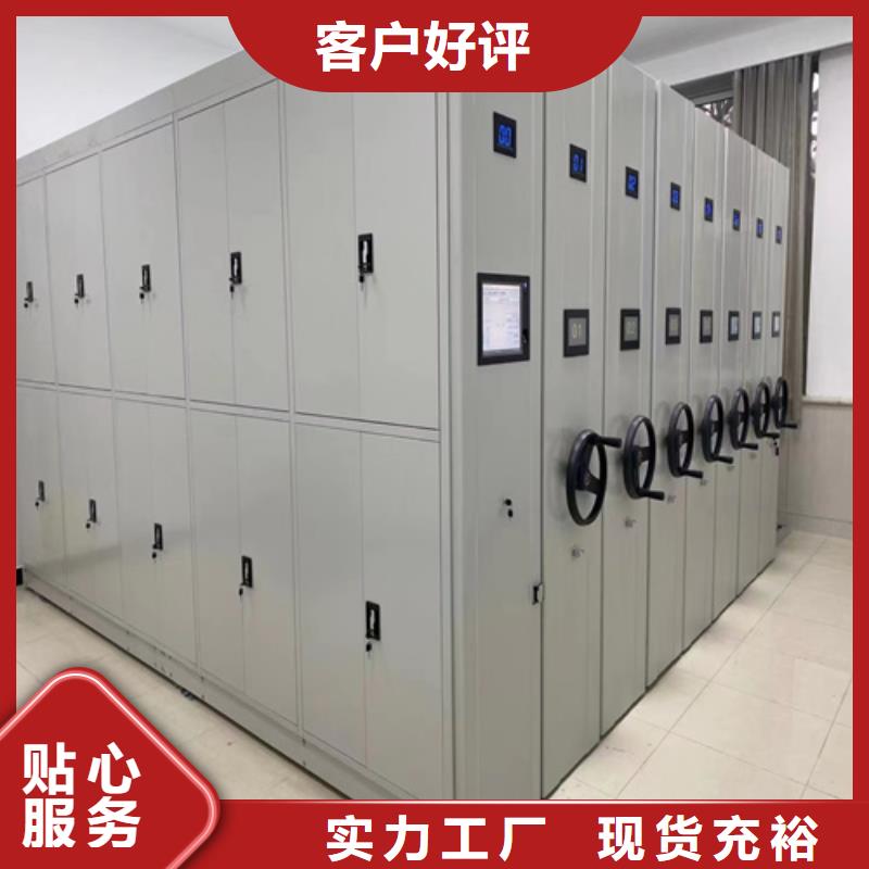 黑龙江省欢迎来厂考察[宏润]智能密集柜工厂稳固耐用军工品质