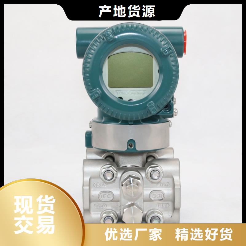 WIDEPLUS-KA1S1G1F2A5G19G压力变送器