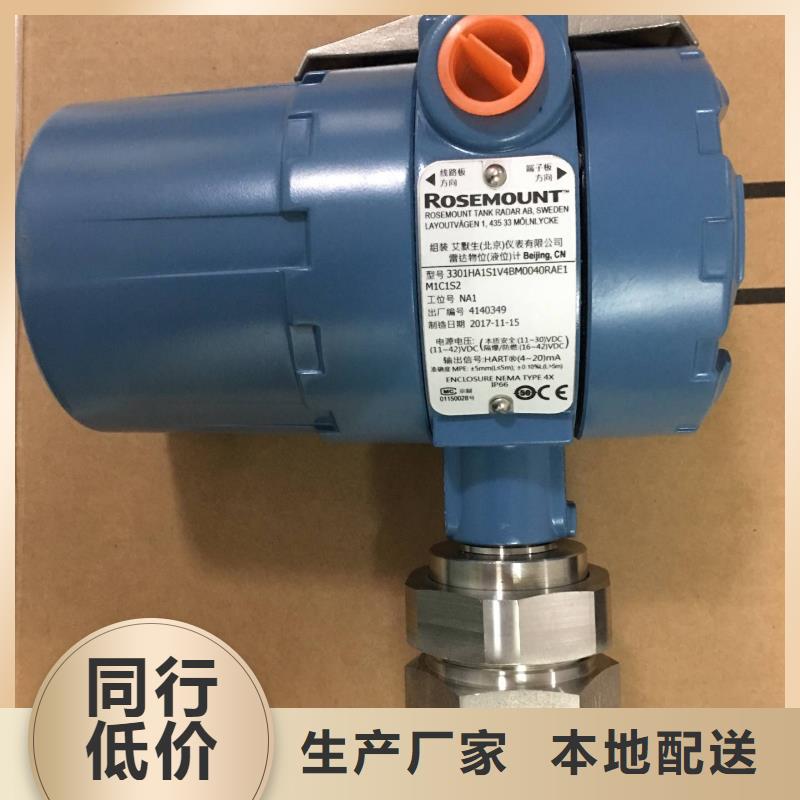 压力变送器EJA430A-DMS4A-92DA