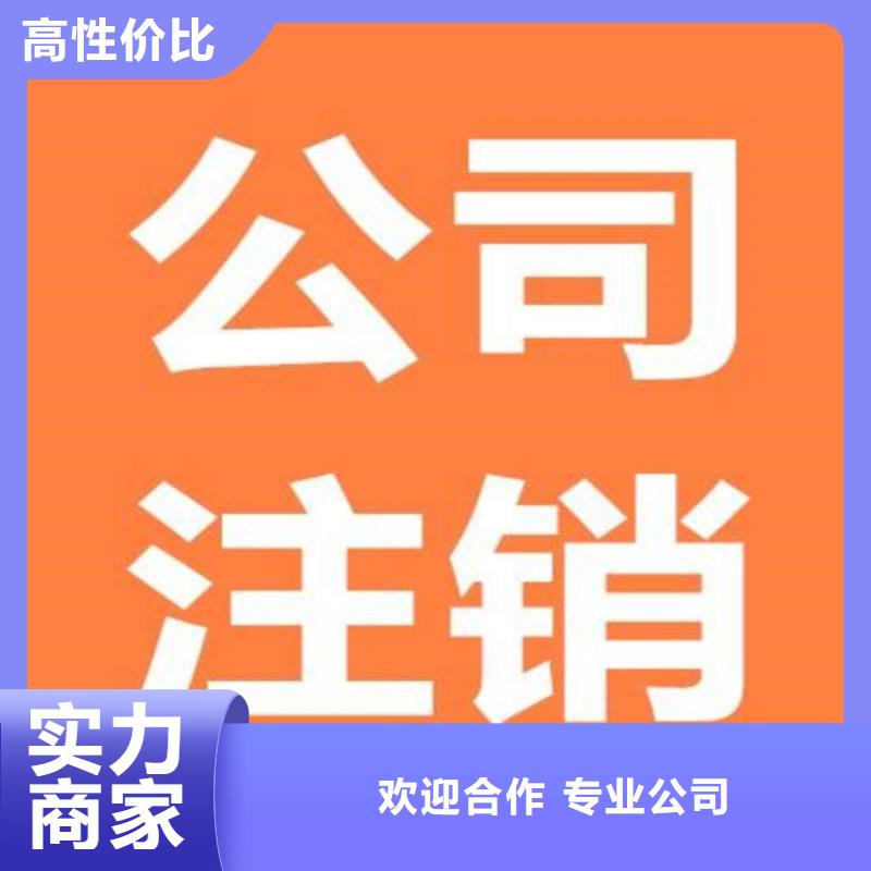 龙泉驿ICP许可证		找海华财税