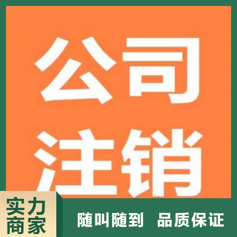 自流井注销集团公司		地址托管怎么收费？		