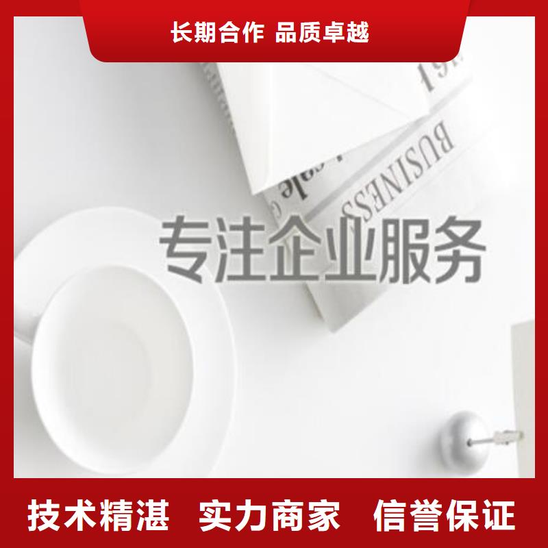 公司注销税务登记证		需要具备哪些条件？		