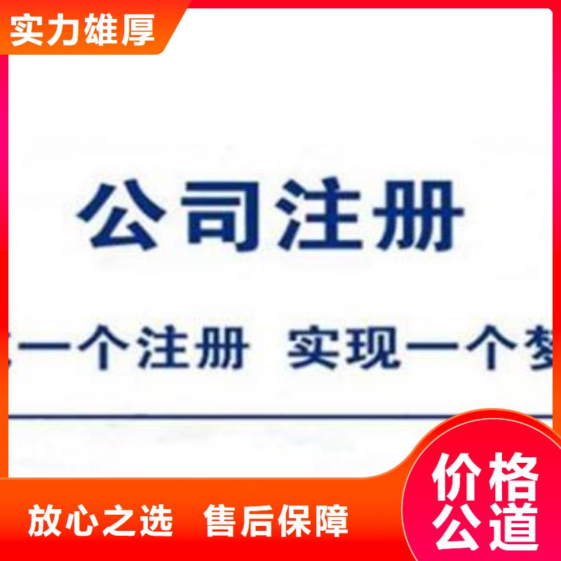 邻水餐饮卫生许可证海华财税