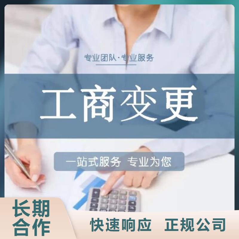 双流公司税务注销		找海华财税