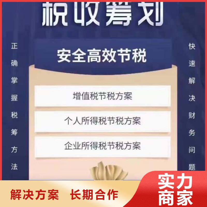 通江县文网文虚拟地址注册公司好吗？		