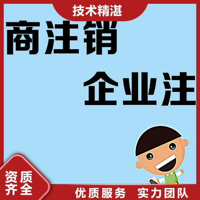 自流井注销集团公司		地址托管怎么收费？		