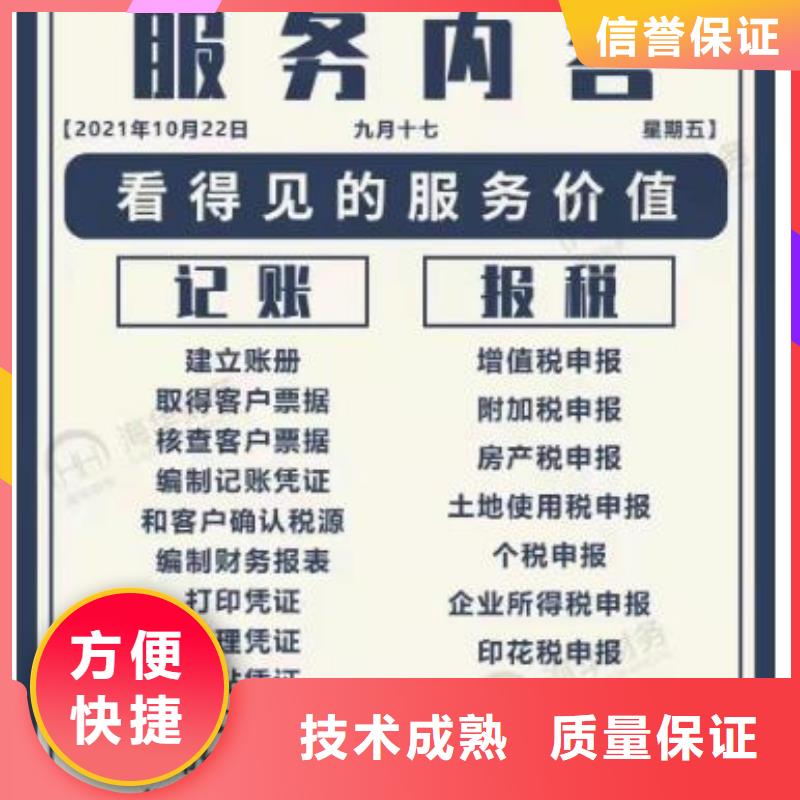 邛崃安全许可证登报需要什么资料呢