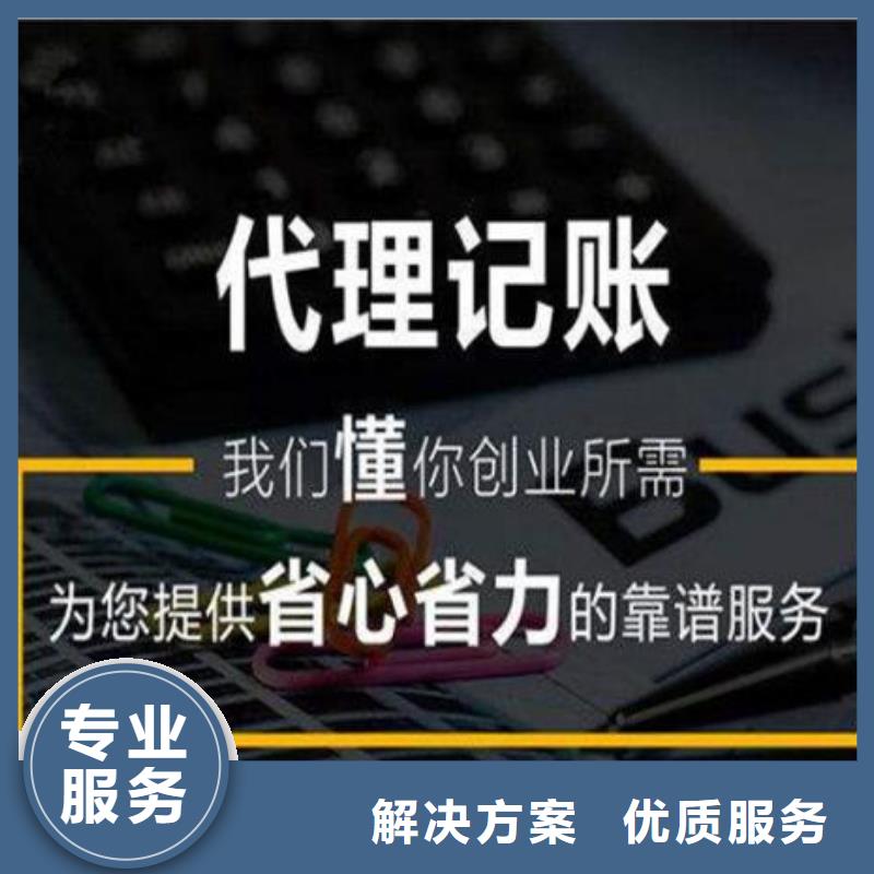 公司解非税务解除异常专业