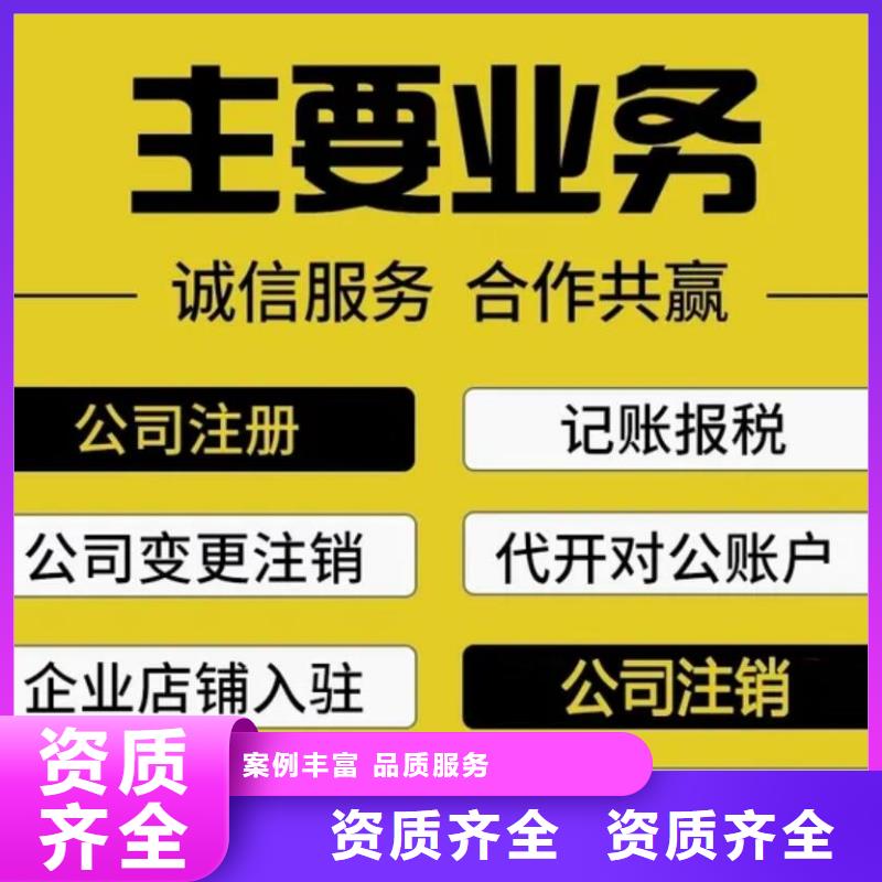 公司解非要多少钱-报价实在