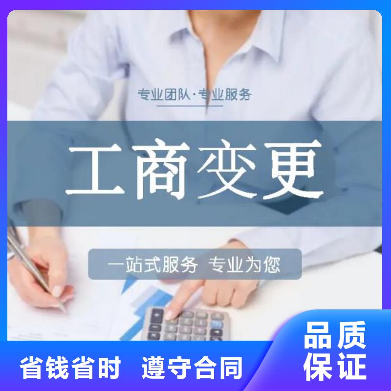 金口河县施工劳务资质条件找兼职会计靠谱吗？@海华财税