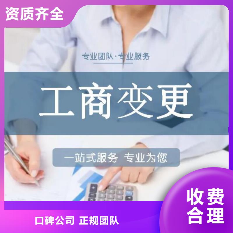 公司解非【工程造价咨询】行业口碑好