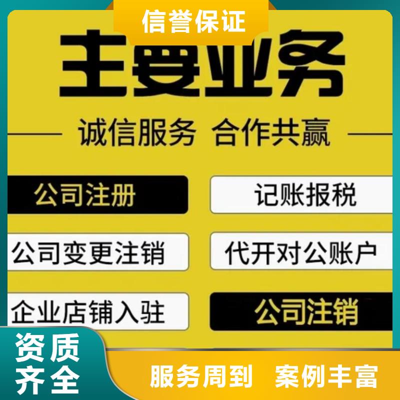 广汉社保代缴		可以按月付吗？@海华财税