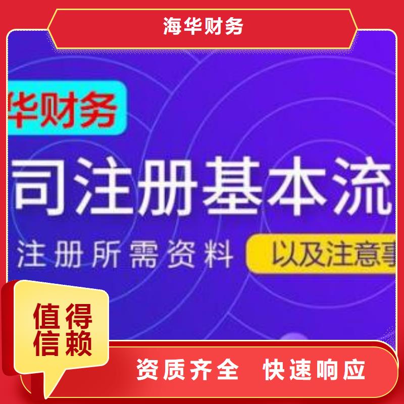 公司解非【翻译服务】省钱省时